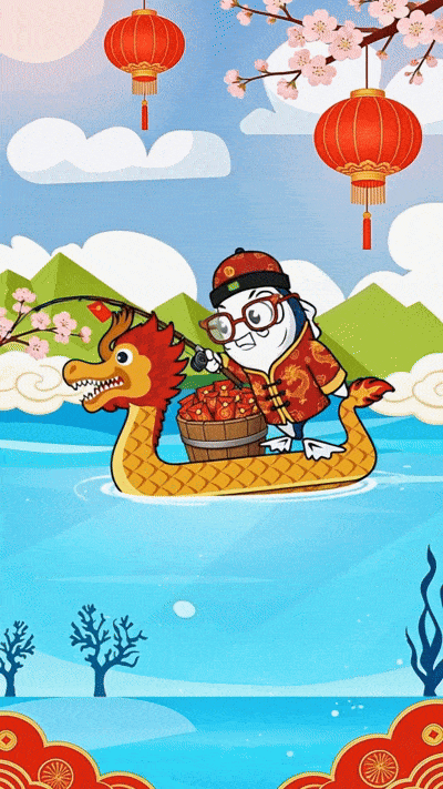 Tarik Ikan Animation